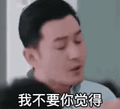 明學是什么意思什么梗?黃曉明的明學明言明語表情大全