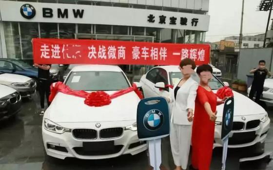 喜提是什么意思什么梗?恭喜X總微商入行三個月喜提愛車瑪莎拉蒂