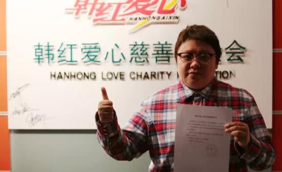 給雞兒放個假是什么意思什么梗 給雞兒放個假因韓紅表情包走紅