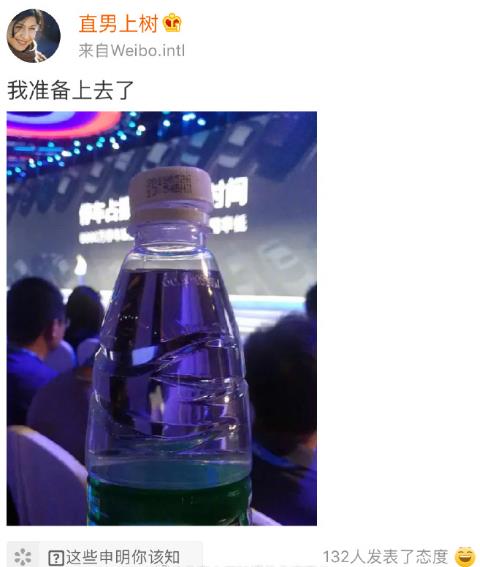 宏顏獲水是什么意思?李彥宏在百度AI開(kāi)發(fā)者大會(huì)上被人潑水事件