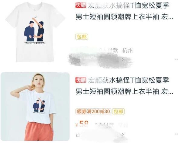 宏顏獲水是什么意思?李彥宏在百度AI開(kāi)發(fā)者大會(huì)上被人潑水事件