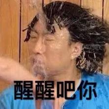 宏顏獲水是什么意思?李彥宏在百度AI開(kāi)發(fā)者大會(huì)上被人潑水事件