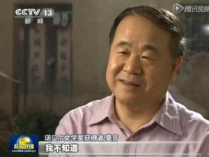 央視問(wèn)莫言“你幸福嗎”，莫言稱(chēng)“我不知道”