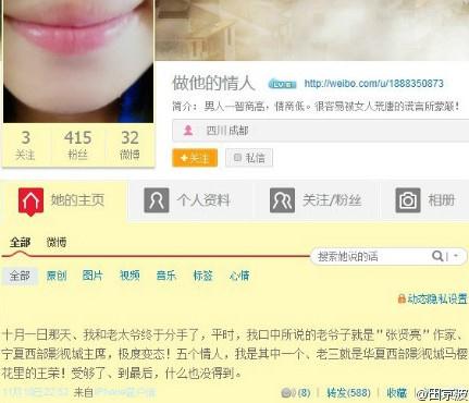 76歲作家張賢亮被曝包養(yǎng)5個(gè)情人,當(dāng)事人否認(rèn)“完全是無中生有”,寧夏西部影視城主席背景曝光