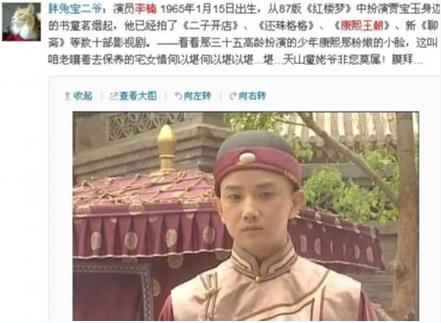逆生長大叔李楠走紅,47歲仍是娃娃臉,李楠個(gè)人資料圖片