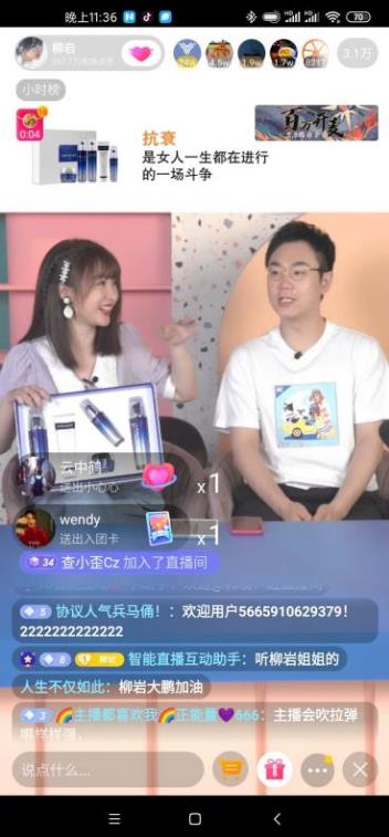 明星直播見證品質力量,伊萊莎曼明星帶貨一炮而紅!