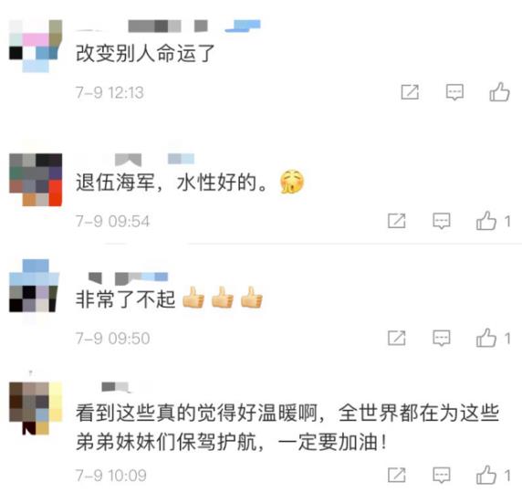 城管積水中游泳背女孩上考場 女孩準時趕到考場(正能量老兵)