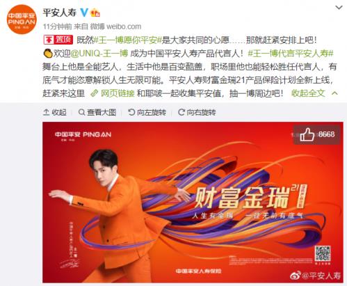 兩大頂流跨界合作大曝光,王一博這波太猛了