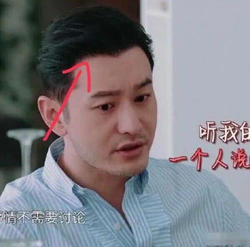 你追過的那些明星可能都戴著假發(fā)