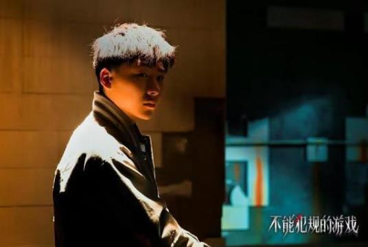 不能犯規(guī)的游戲根據(jù)什么小說改編的?不能犯規(guī)的游戲里主辦者是南天嗎