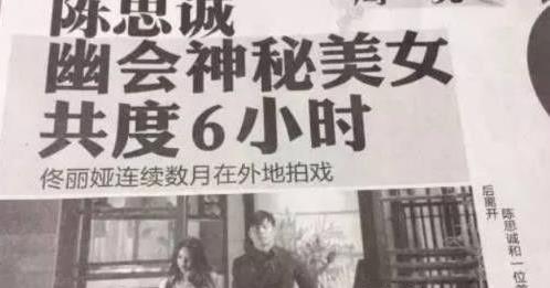 佟麗婭陳思誠(chéng)520情人節(jié)宣布離婚 佟麗婭和陳思誠(chéng)的婚姻愛(ài)情經(jīng)歷