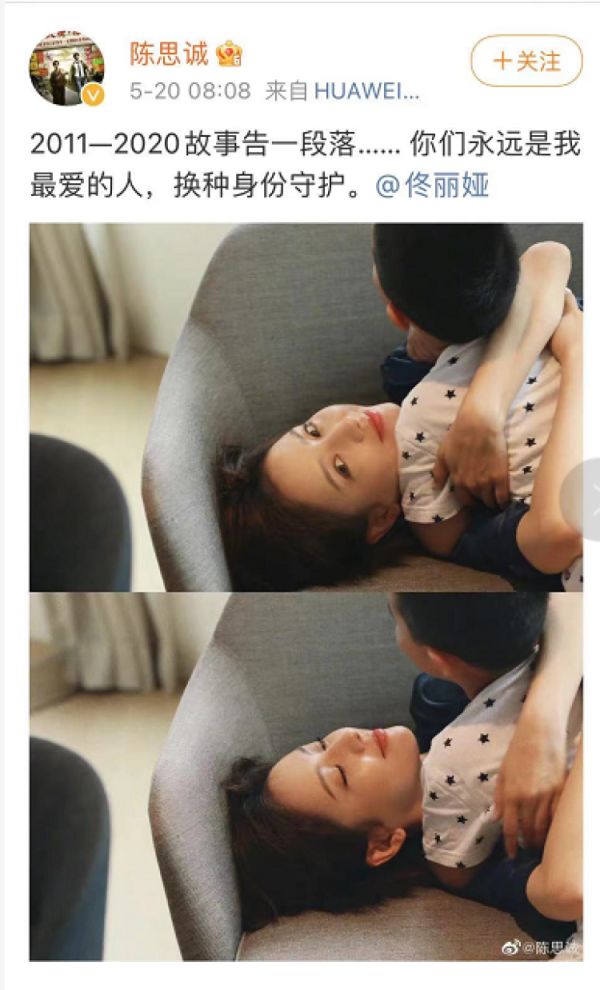 佟麗婭陳思誠(chéng)520情人節(jié)宣布離婚 佟麗婭和陳思誠(chéng)的婚姻愛(ài)情經(jīng)歷