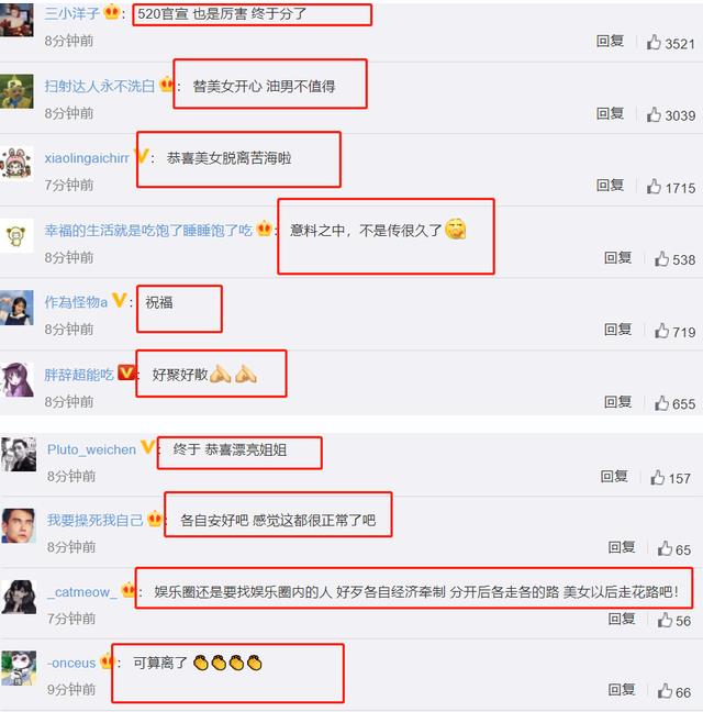 佟麗婭陳思誠(chéng)520情人節(jié)宣布離婚 佟麗婭和陳思誠(chéng)的婚姻愛(ài)情經(jīng)歷