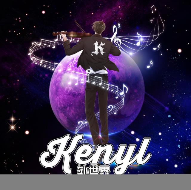 首發!唱作人KenYI首張全原創專輯發布,態度與實力并存!