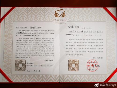 網(wǎng)紅婚禮事件的背后,辛巴初瑞雪的另一面