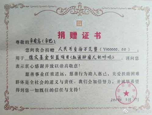 網(wǎng)紅婚禮事件的背后,辛巴初瑞雪的另一面