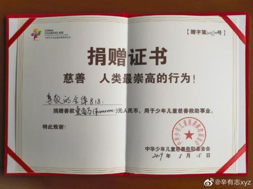 網(wǎng)紅婚禮事件的背后,辛巴初瑞雪的另一面