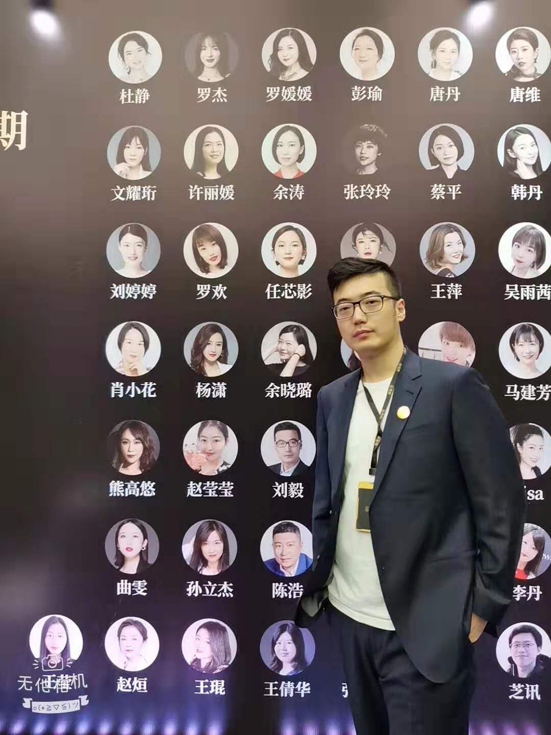 理工男的跨境電商之路