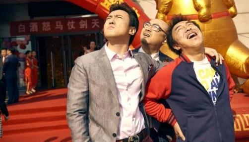 明星電影片酬實(shí)錘:徐崢4000萬,黃渤3000萬,沈騰2000萬