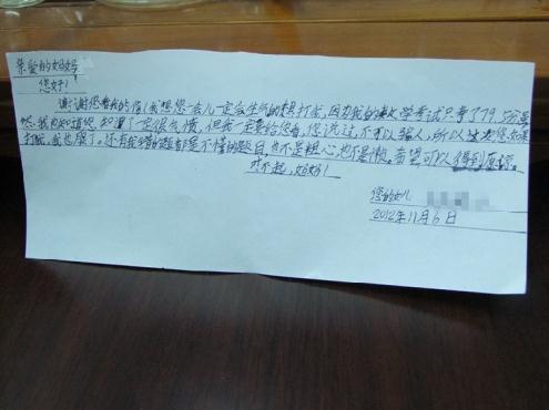 10歲女孩冰冰因考試發揮不佳寫道歉信,媽媽的四個欣慰走紅