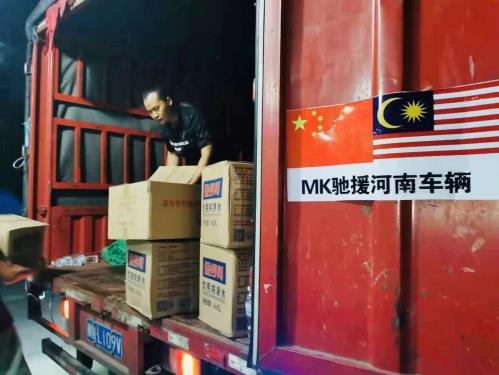 河南有難,八方支援! 這是對(duì)生命的尊重,不分地區(qū),不分國(guó)界