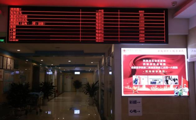 成都軍建醫院治療疤痕多少錢 嚴格按照國家收費標準