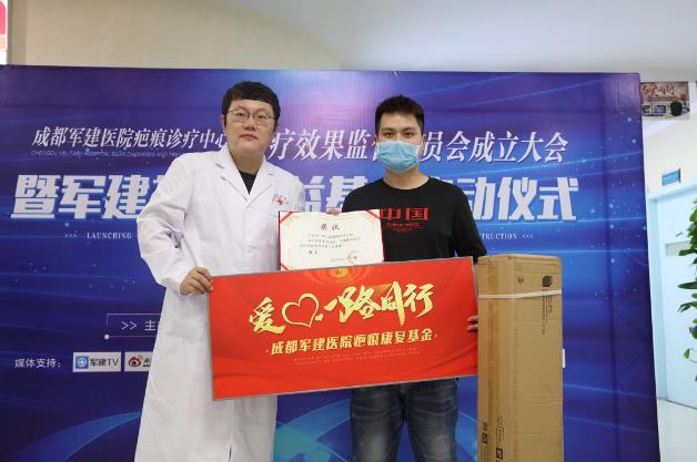 成都軍建醫院治療疤痕多少錢 嚴格按照國家收費標準