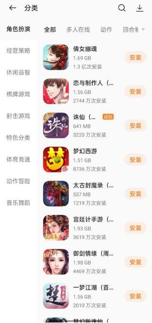 歡太科技深入探索游戲市場 游戲中心獨具匠心