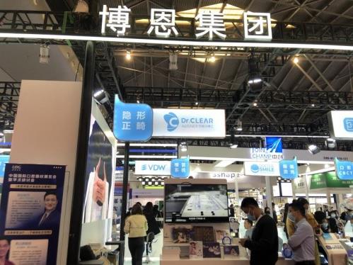可麗爾博士攜全周期口腔矯正方案亮相上海國(guó)際口腔器材展覽會(huì)