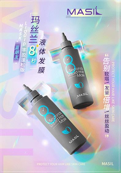 澄澈控油——藍桉葉和它的小伙伴們 (中)