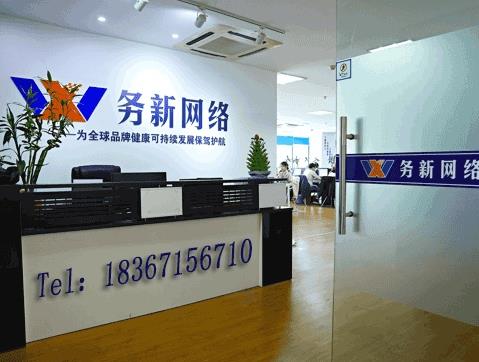 非常實用的亂價投訴方式,解決品牌商亂價問題