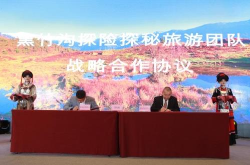助建巴蜀文化旅游走廊,峨邊全域旅游發展迎來高速期