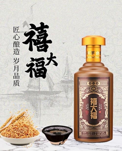 禧大福彰顯文化內涵 傳承品質醬香