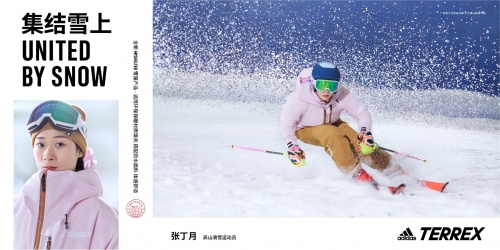 adidas TERREX發布雪服系列 邀請你一同“集結雪上”