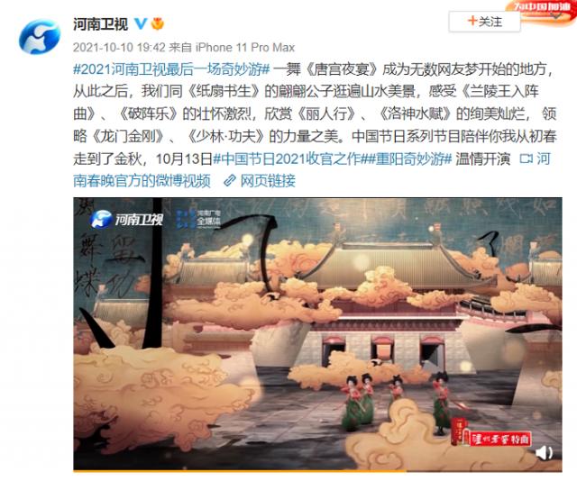 出彩河南人杰地靈,仲景故里《醫(yī)圣》熱播 111.png