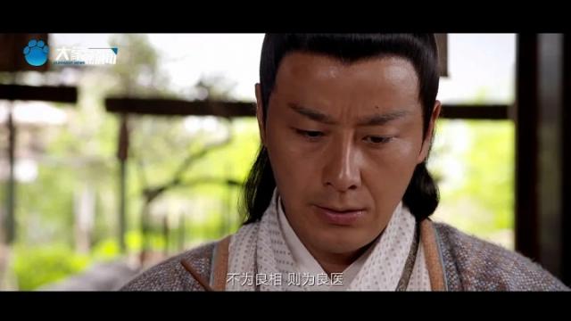 出彩河南人杰地靈,仲景故里《醫(yī)圣》熱播 22222.jpg