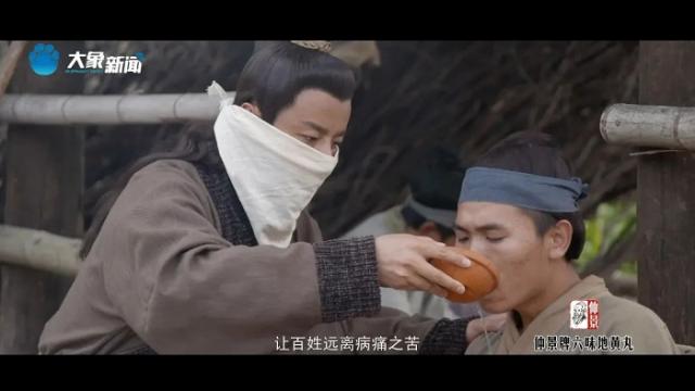 出彩河南人杰地靈,仲景故里《醫(yī)圣》熱播 333.jpg