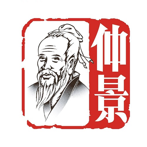 “醫(yī)圣張仲景到底有多牛”上熱搜了! 17.jpg