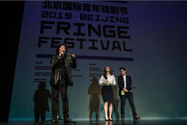 第十二屆北京青年戲劇節開幕,時尚白酒觀云跨界開啟戲劇之旅