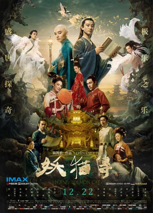 《非常替身》與多家影視龍頭企業達成深度合作