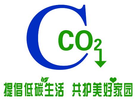 低碳經濟標識,發展低碳經濟的原因與意義