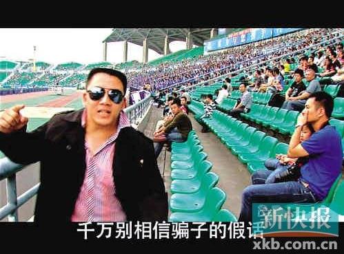 廣州番禹警方制《防騙style》被贊很潮很親民，3天萌倒10萬(wàn)網(wǎng)友