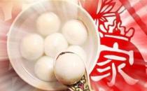 胃不好的人能吃湯圓嗎？胃不好能不能吃湯圓