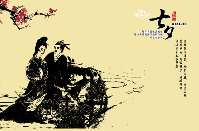 七夕節(jié)是幾月幾日？關(guān)于農(nóng)歷七月初七七夕節(jié)的來歷和習(xí)俗
