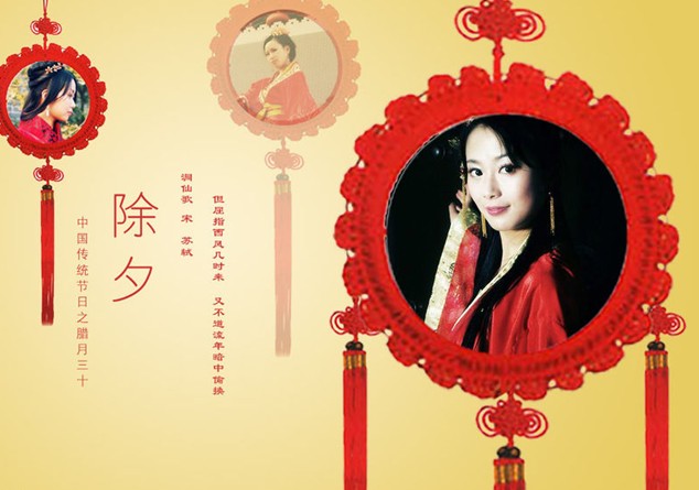除夕是幾月幾日？為什么大年三十叫除夕？除夕的來歷和習俗