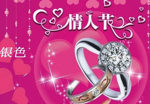7月14日是什么情人節(jié)？銀色情人節(jié)是幾月幾號