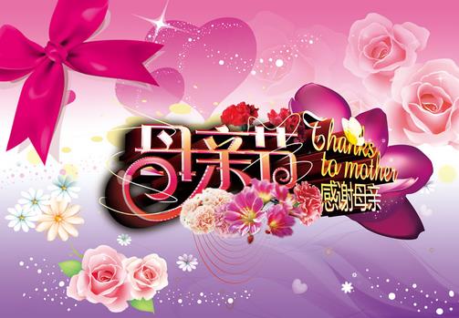 母親節是哪天？母親節的由來？母親節送什么禮物