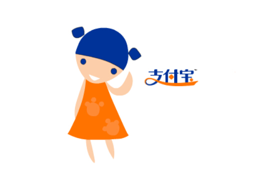 什么是支付活動？支付寶活動