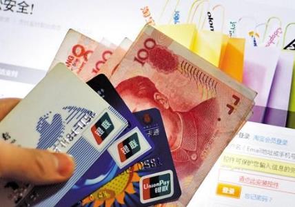 金融IC卡比磁條卡安全？銀行卡換芯要注意什么