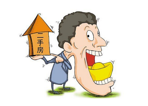 二手房過戶費怎么算？二手房過戶流程